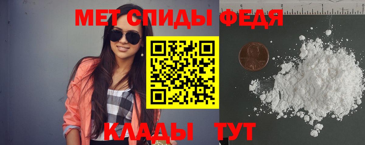 даркнет телеграм  Вход с VPN  Кашира  АМФ VHQ 