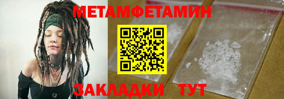 Amphetamine 98% Кашира