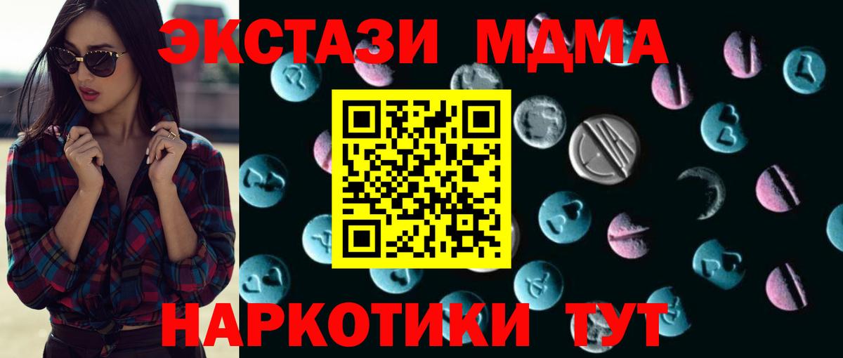 Ecstasy louis Vuitton  Экстази MDMA  Ecstasy  hydra ССЫЛКА  Кашира  Вход с VPN 