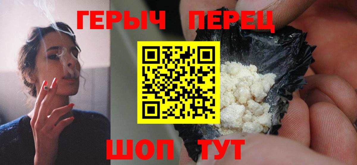 Кашира  ГЕРОИН Heroin  Вход с VPN 
