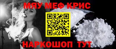 МДМА Шелехов