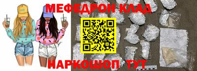 бутик Шахты