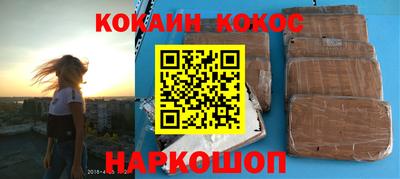стаф Шебекино