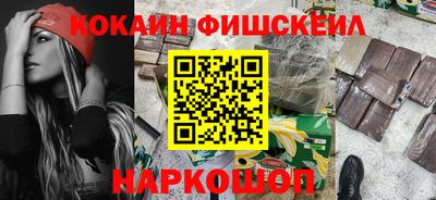 МДМА Шелехов