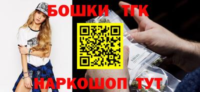 стаф Шебекино