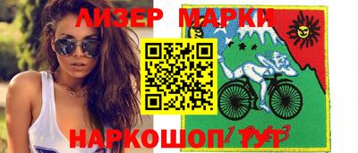 МДМА Шелехов