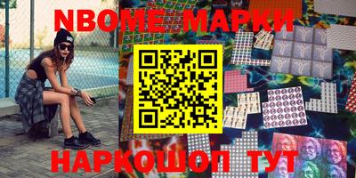 стаф Шебекино