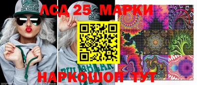 бутик Шахты