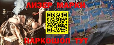 стаф Шебекино