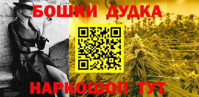 бутик Шахты