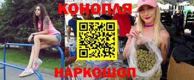 МДМА Шелехов