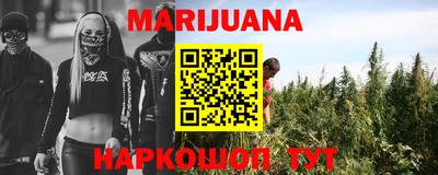 бутик Шахты
