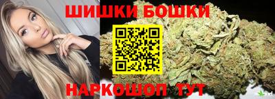 стаф Шебекино