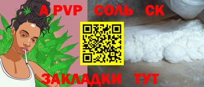 бутик Шахты