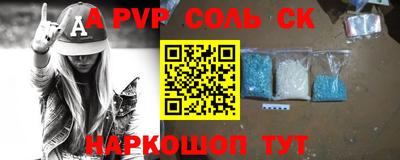 крисы Ярославль