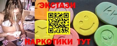 МДМА Шелехов