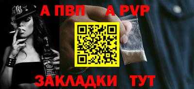 бутик Шахты