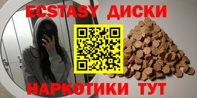 стаф Шебекино