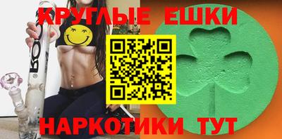 стаф Шебекино