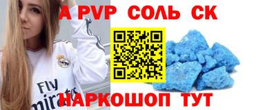 МДМА Шелехов