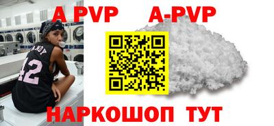 бутик Шахты