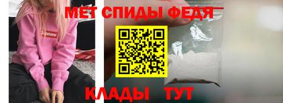 стаф Шебекино