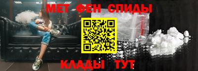 МДМА Шелехов