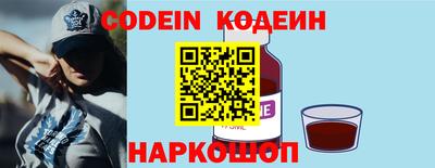 стаф Шебекино