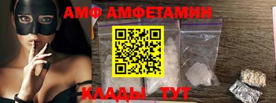 бутик Шахты
