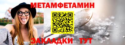 стаф Шебекино