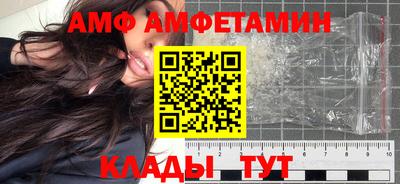 бутик Шахты
