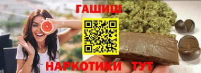 МДМА Шелехов