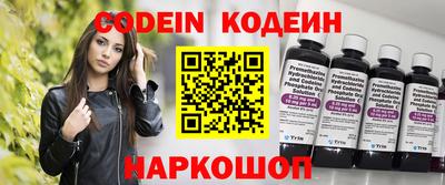 стаф Шебекино