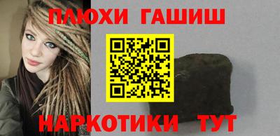 МДМА Шелехов