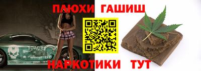 МДМА Шелехов
