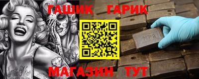 бутик Шахты