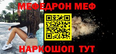 МДМА Шелехов