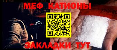 стаф Шебекино