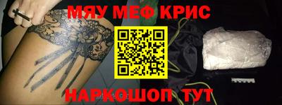 бутик Шахты