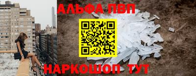 бутик Шахты