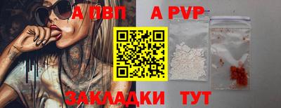 МДМА Шелехов