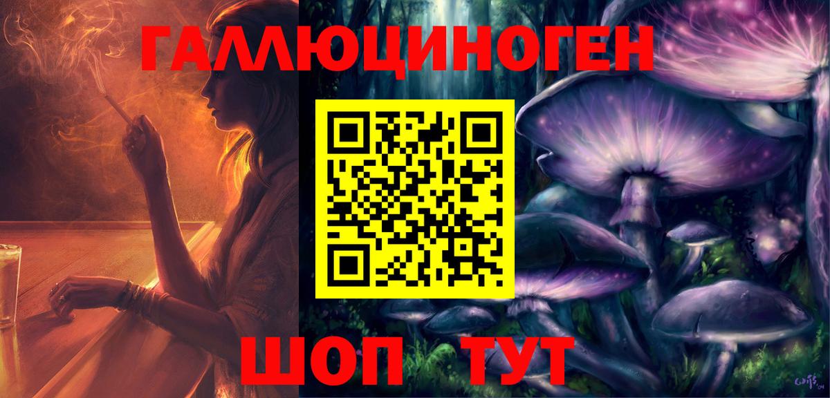 Псилоцибиновые грибы прущие грибы Кашира